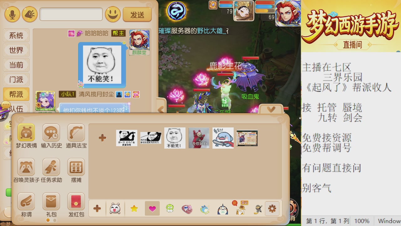 来来来，一起唠唠嗑