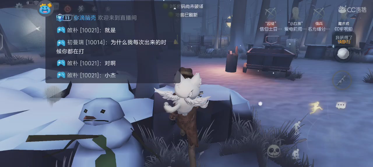 我无处不在🤺💨退‼️
