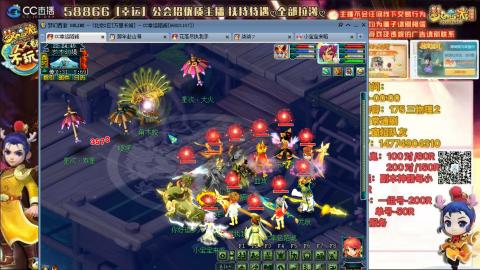 万里一组75通刷招养老队友