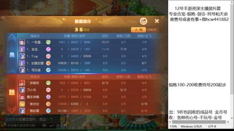 接熔练-估价找号-金银-托管剑会练宠月饼