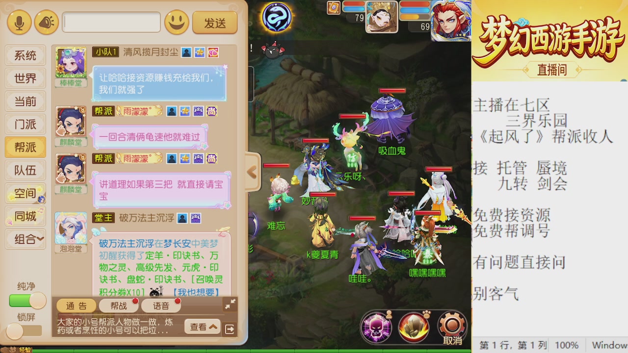 来来来，一起唠唠嗑