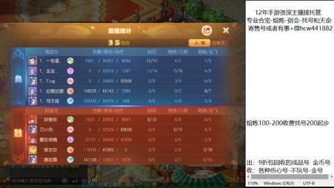 接熔练-找号-金银-练宠粽子月饼