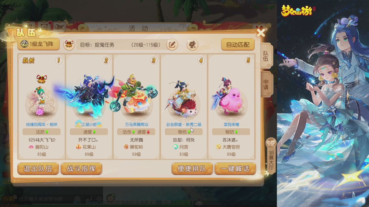 轻享服日常新手主播