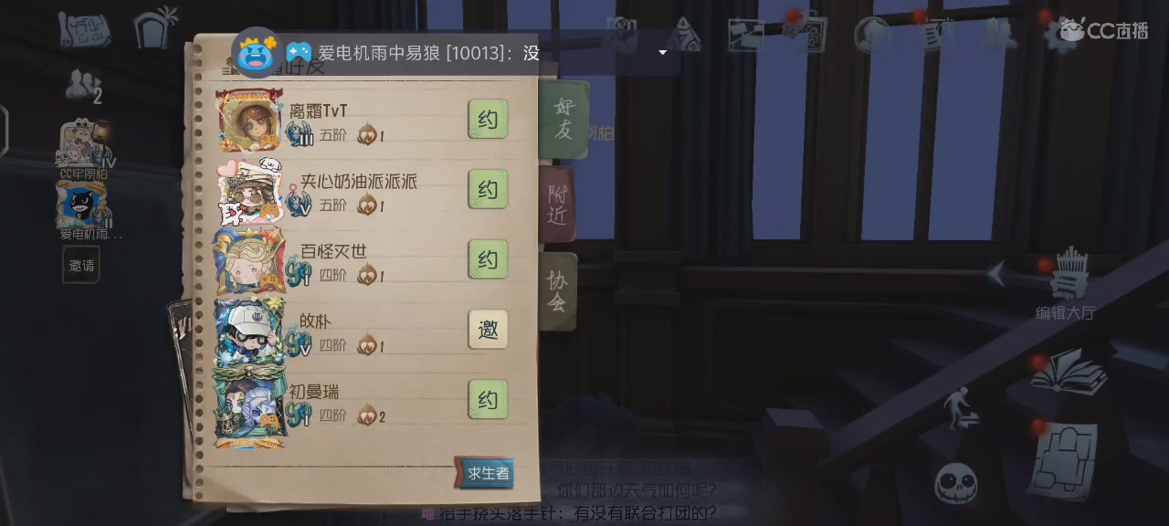 我无处不在🤺💨退‼️