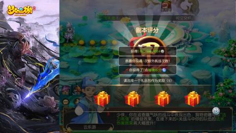 精锐菜鸡日常酱油九转托管