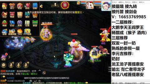 接蜃境接托管