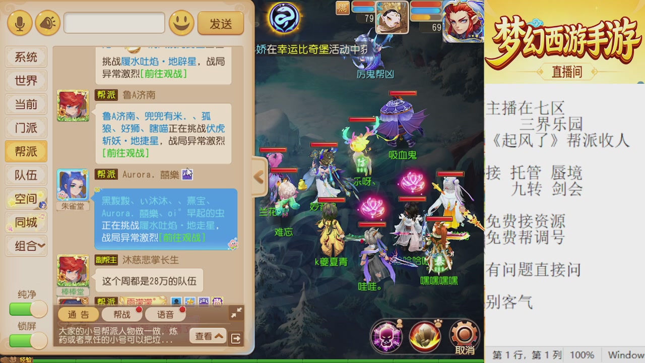 来来来，一起唠唠嗑