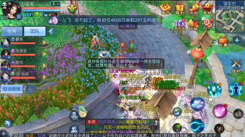 接托管  打架 比武  奶妈首席