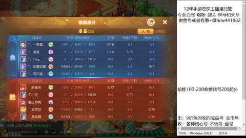 接熔练-估价找号-金银-托管剑会练宠月饼