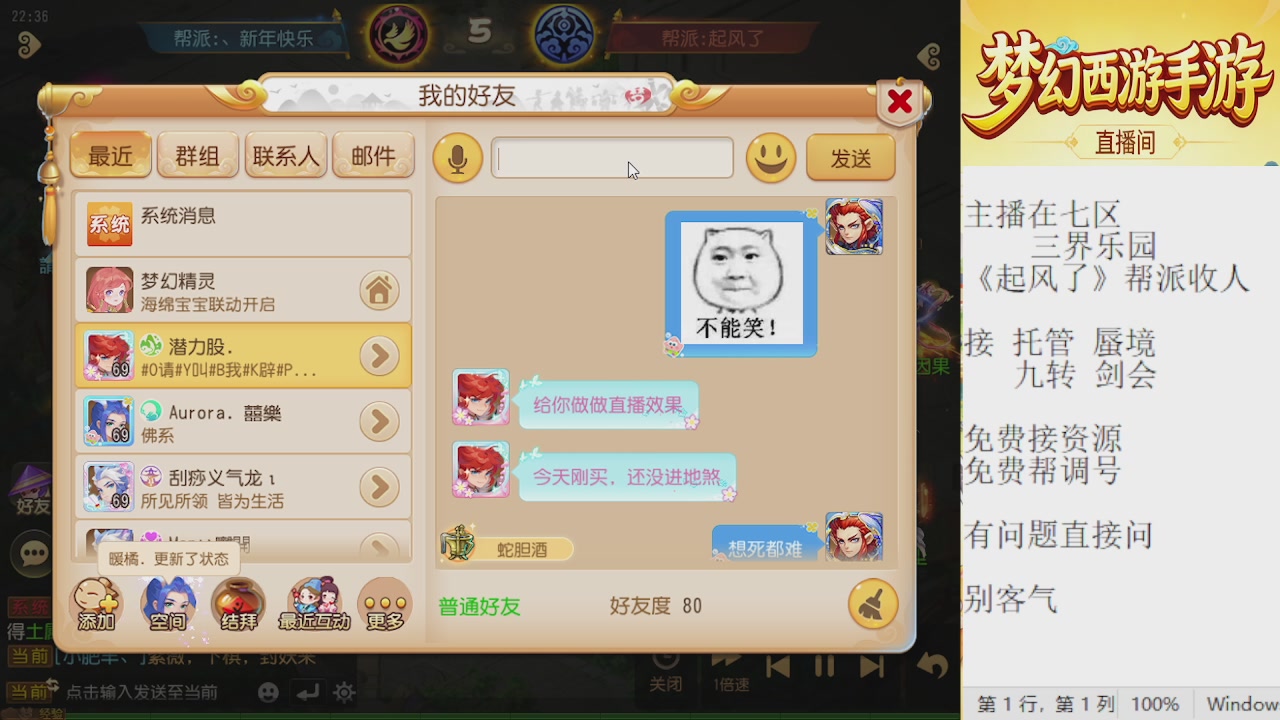 来来来，一起唠唠嗑