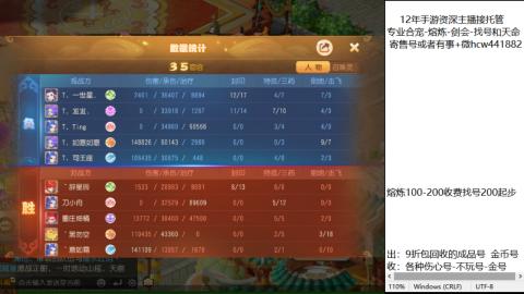 接熔练-找号-金银-练宠粽子月饼