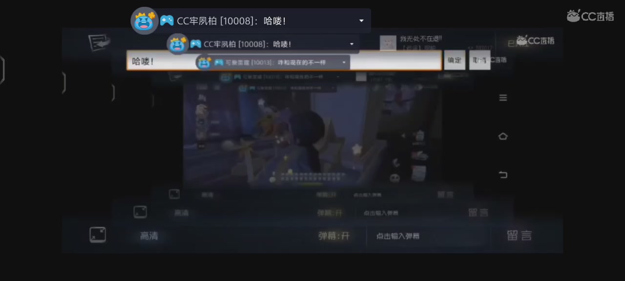 我无处不在🤺💨退‼️