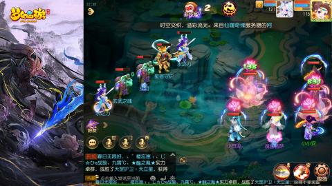精锐菜鸡日常酱油九转托管