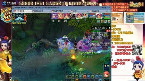 万里一组75通刷招养老队友