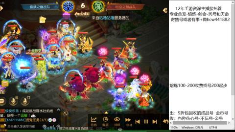 接熔练-估价找号-金银-托管剑会练宠月饼