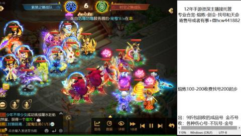 接熔练-找号-金银-练宠粽子月饼