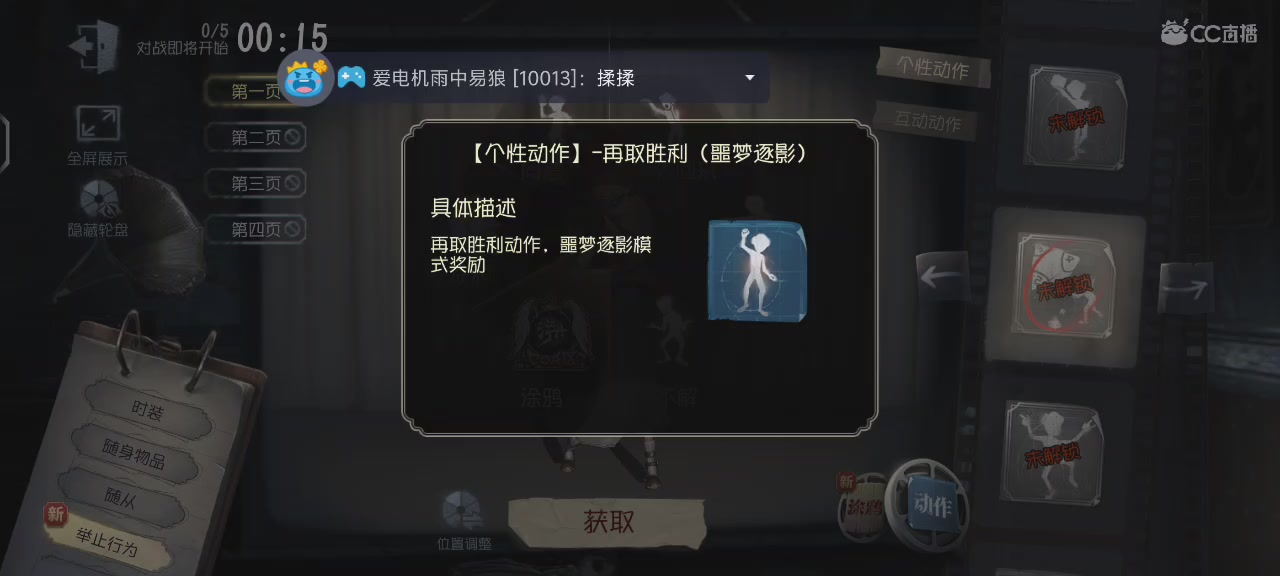 我无处不在🤺💨退‼️