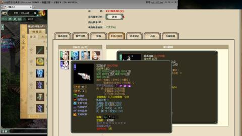 新打造的双抽双秒