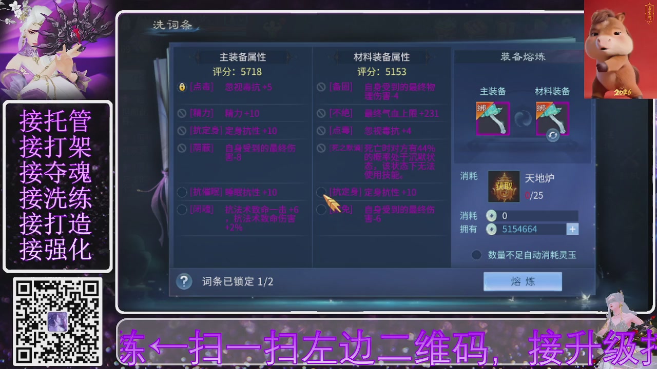 好好播 好好活 越努力 越幸运~