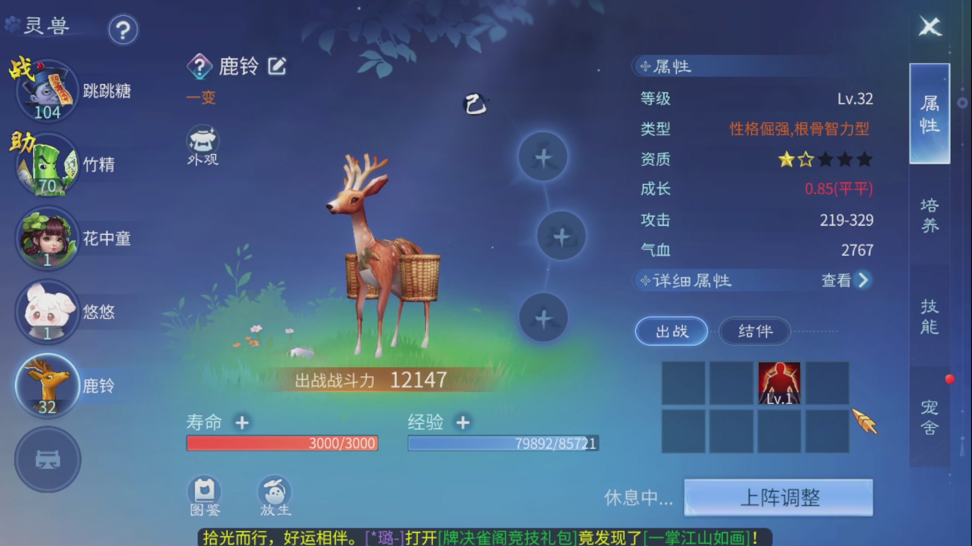 资源超白~