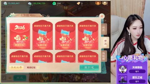 接托管