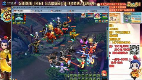 万里一组75通刷招养老队友