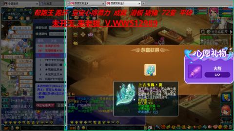 520双倍积分预定中