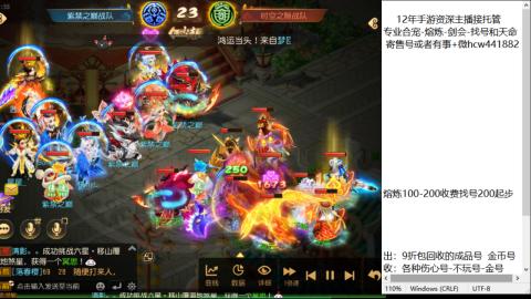 接熔练-估价找号-金银-托管剑会练宠月饼