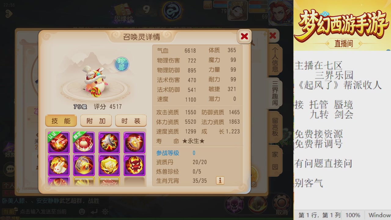来来来，一起唠唠嗑