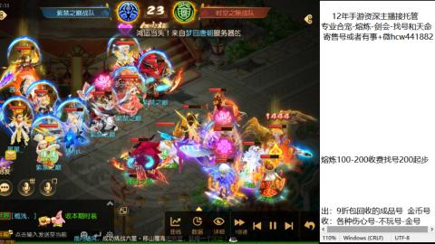 接熔练-找号-金银-练宠粽子月饼