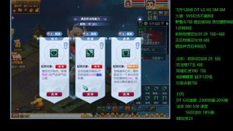 暴击流大唐4法