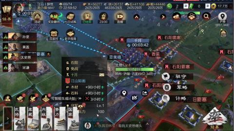 新区