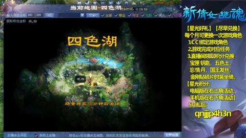 能绑定下星光吗？636幸运日常、守财