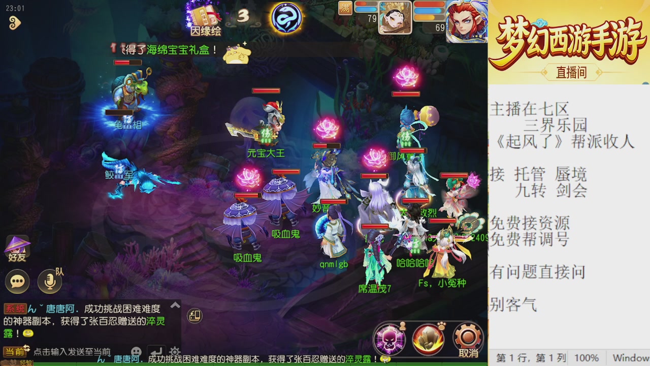 来来来，一起唠唠嗑