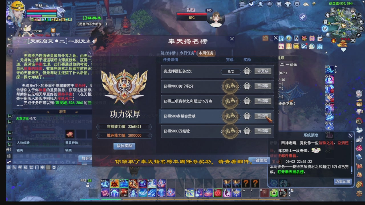 圆梦星海激情！专业看号估号