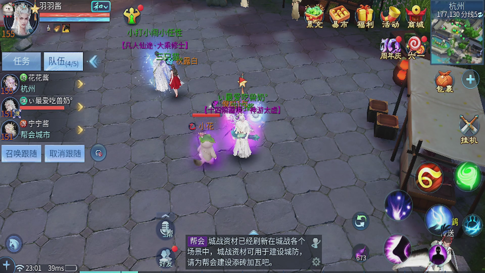 看号改号估价