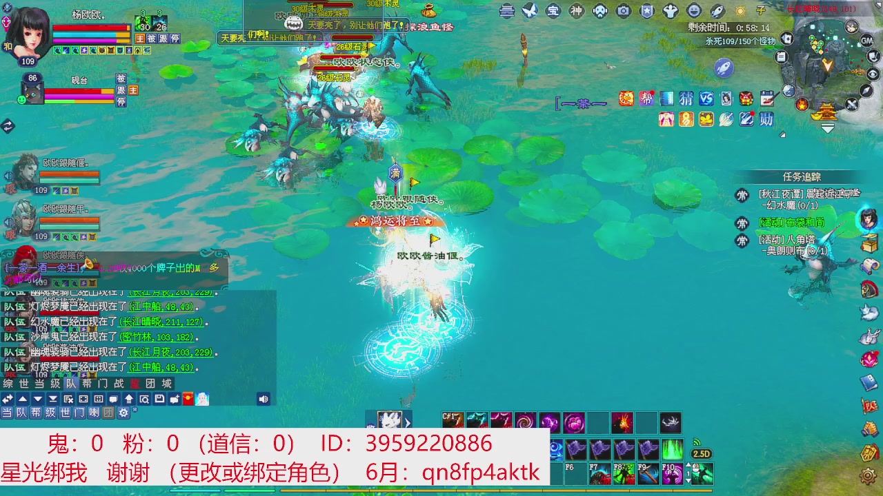 星光绑我 快来快来！