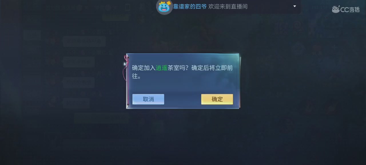 娱乐主播-K歌-代练-日常接单