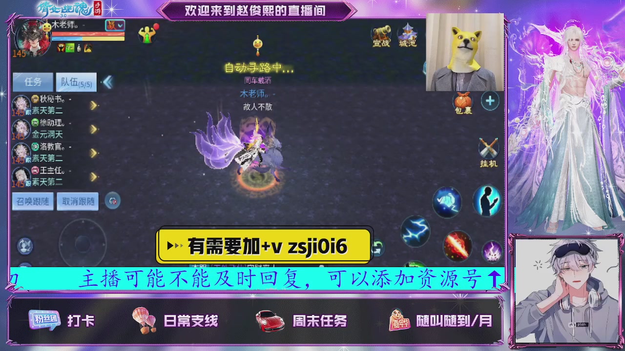接托管、接各种~