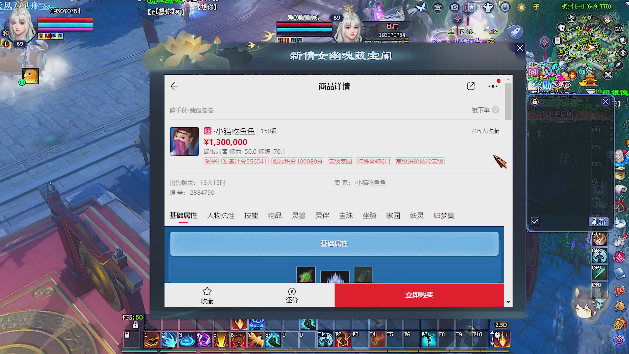 天尊比赛
