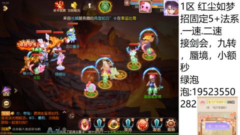 这个直播间很火