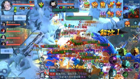 接托管  打架 比武  奶妈首席