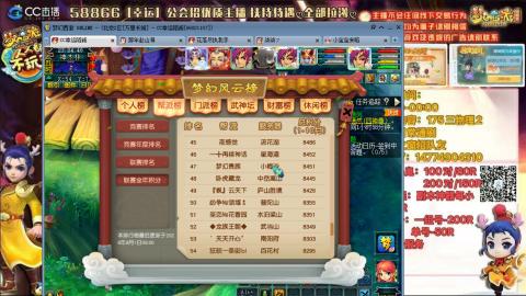 万里一组75通刷招养老队友
