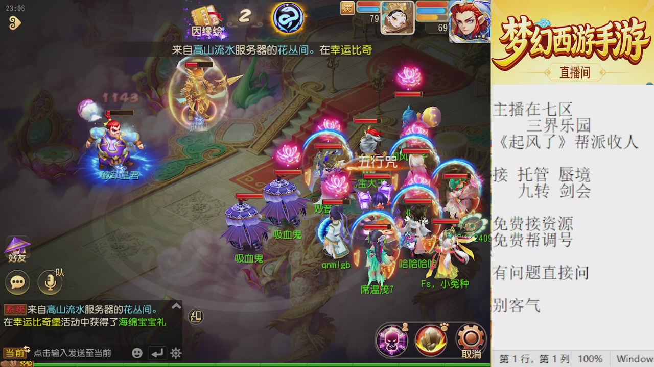 来来来，一起唠唠嗑