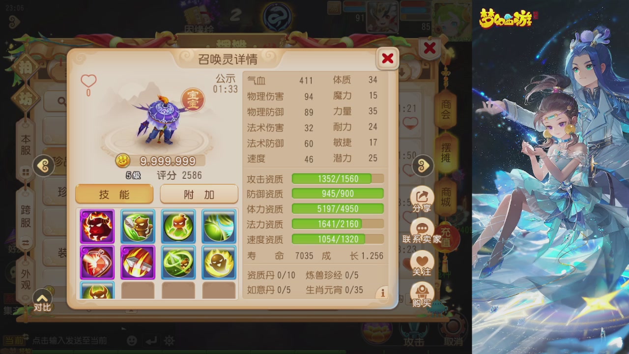 轻享服日常新手主播