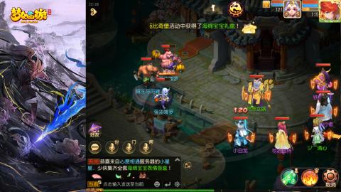 精锐菜鸡日常酱油九转托管