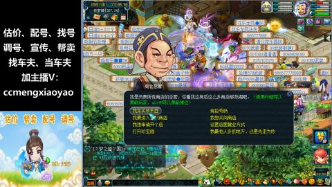 估号配号调号找号帮卖一条龙服务