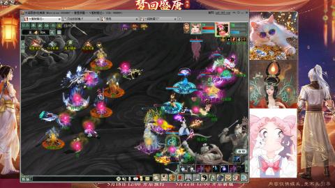我爱大话西游