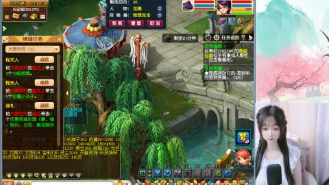 来了来了