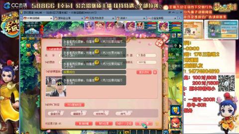 万里一组75通刷招养老队友